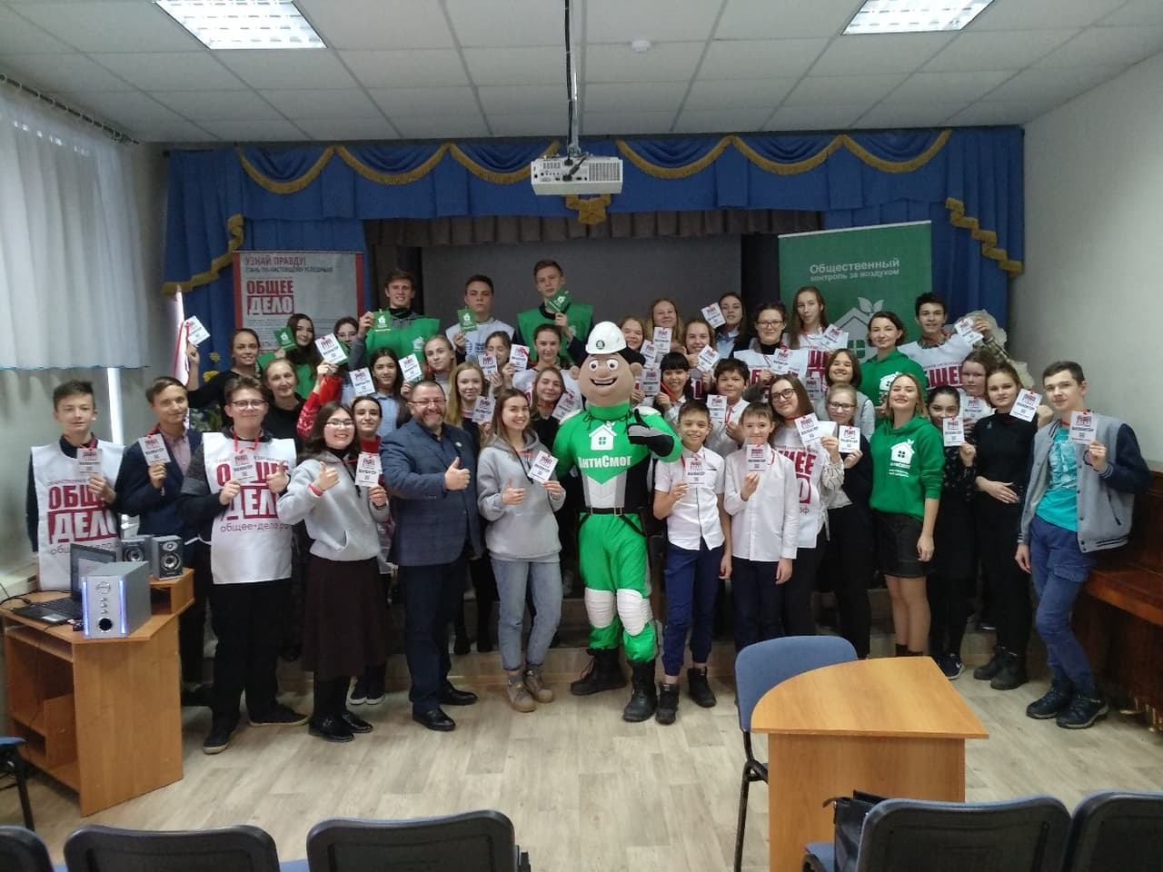 Международный день добровольца в Челябинске