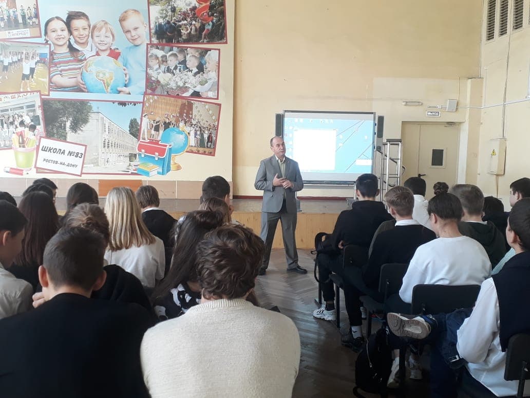 «Общее Дело» продолжает работу в учебных заведениях города Ростова — на — Дону