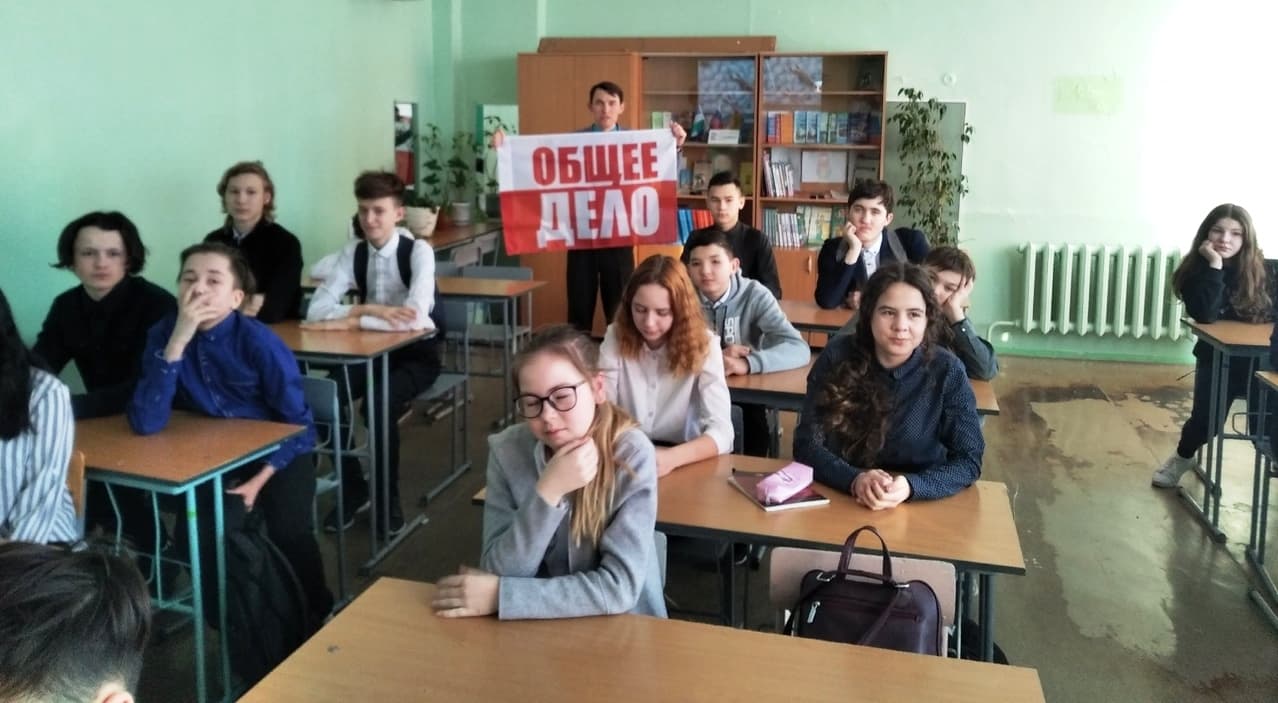 Выступление координатора «Общего Дела» в школе №2 г.Агидель