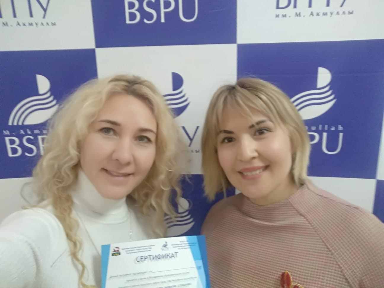 «Общее Дело» в Башкирском государственном педагогическом университете им М.Акмуллы