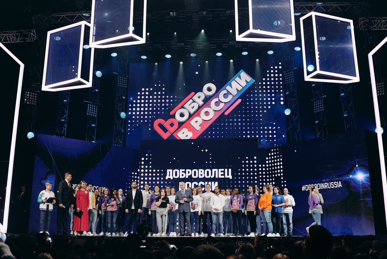 Отчет о деятельности СРОО «Общее дело» в декабре 2019 г.