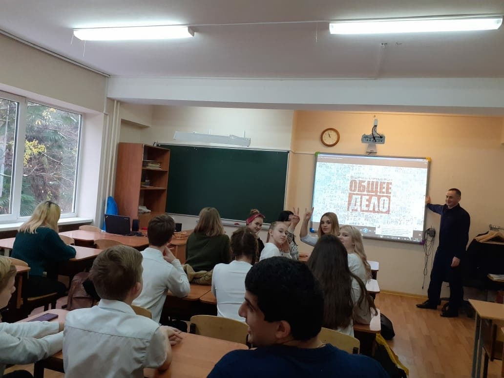 Урок «Пять секретов настоящего мужчины» в гимназии №16 г.Сочи