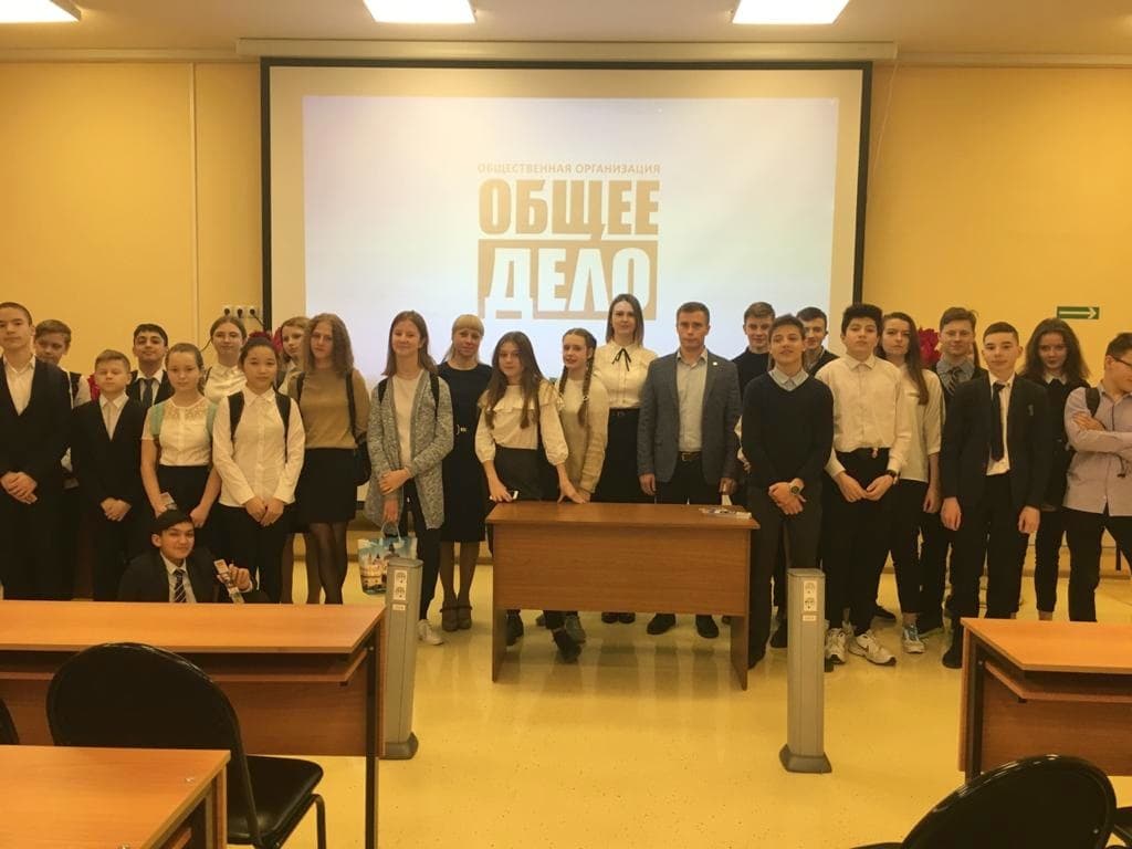 «Общее Дело» в средней школе №34 г.Подольск