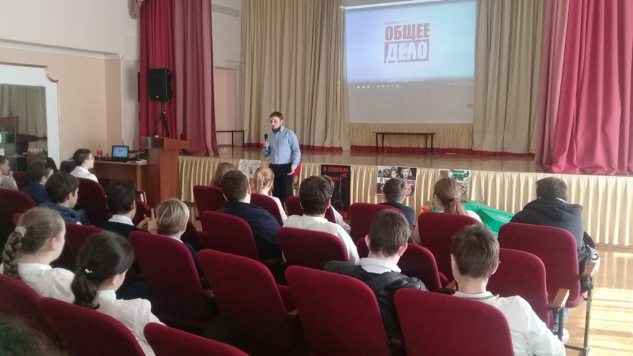 Встреча с ребятами 7 класса школы №26 г.Сочи