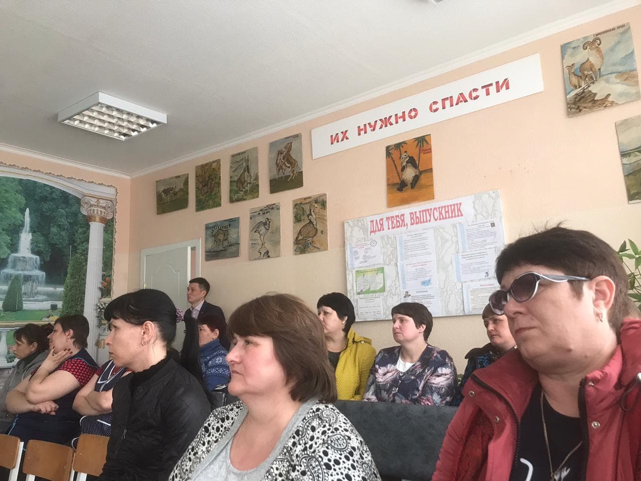 Встреча с родителями учеников Кутейниковской СОШ