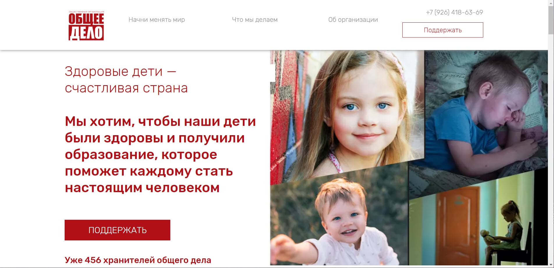 ВМЕСТЕ МЫ СПОСОБНЫ НА МНОГОЕ!