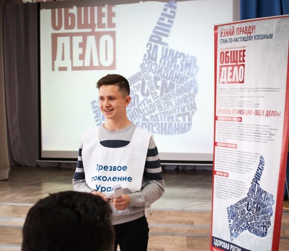 Подведены итоги областного конкурса «Здоровая Россия — Общее дело»
