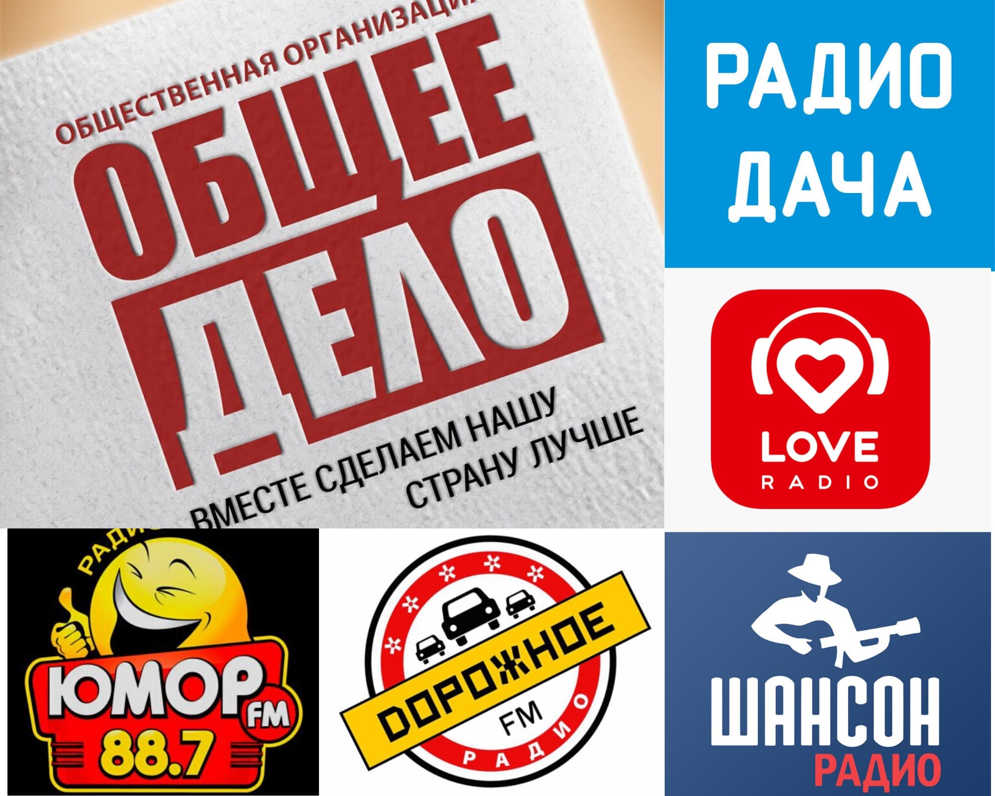 Аудиоролики о вреде курения и алкоголя на радиостанциях Мичуринска