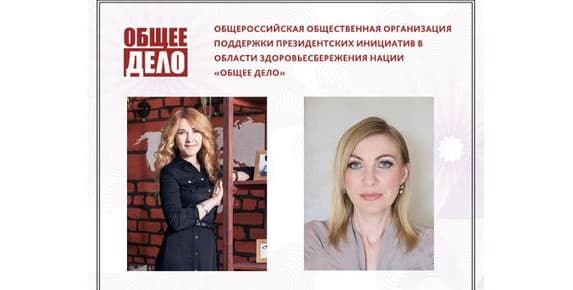 Онлайн-викторина по фильму «Наркотики. Секреты манипуляции», Белорецкий район, респ.Башкортостан