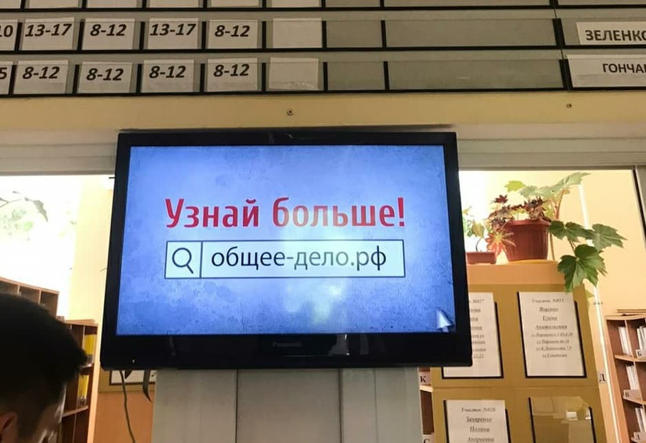 Наше «кино» … в поликлинике