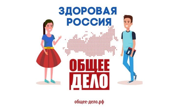 Отчет о деятельности команды «Единство» в рамках конкурса «Я — Доброволец Забайкалья»