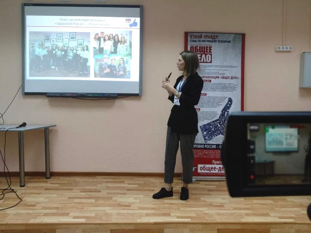 Отчёт СРОО «Общее дело» за август 2020 г.