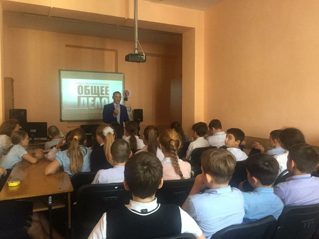 Два урока для 5 и 7 классов лицея №3 г.Сочи