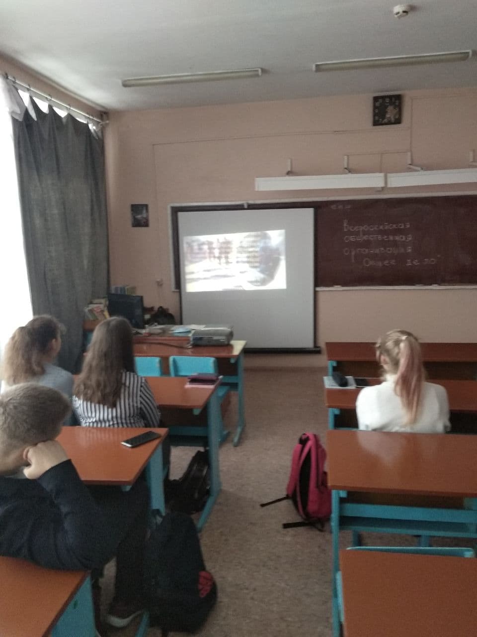 Интерактивное занятие с учениками старших классов средней школы №3 г.Яранска