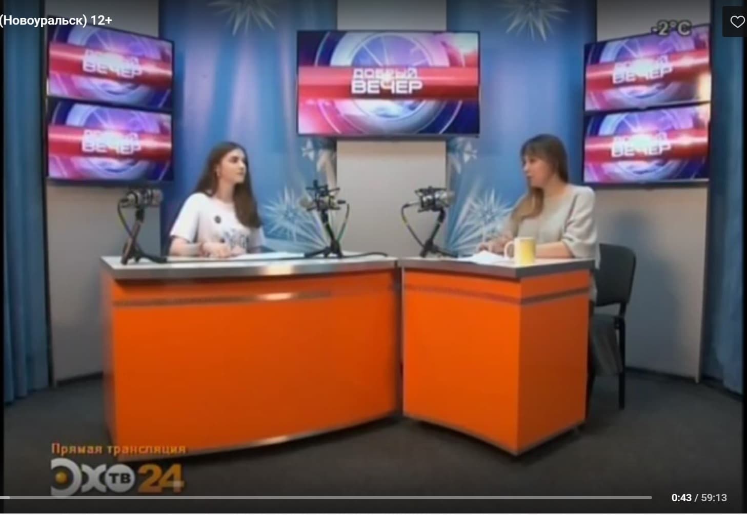 Добровольцы «Общего Дела» на ЭХО-ТВ 24 Новоуральска