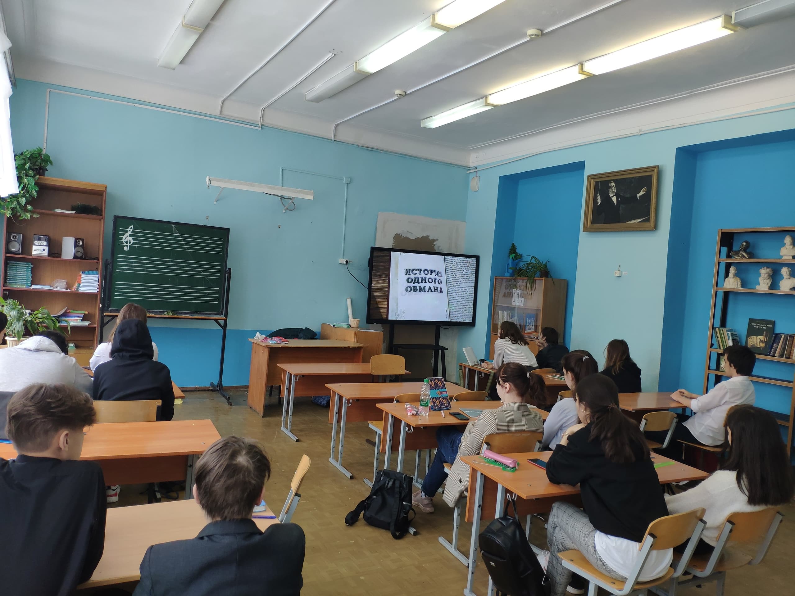 Профилактическое занятие для учащихся 9 класса казанской средней школы №98