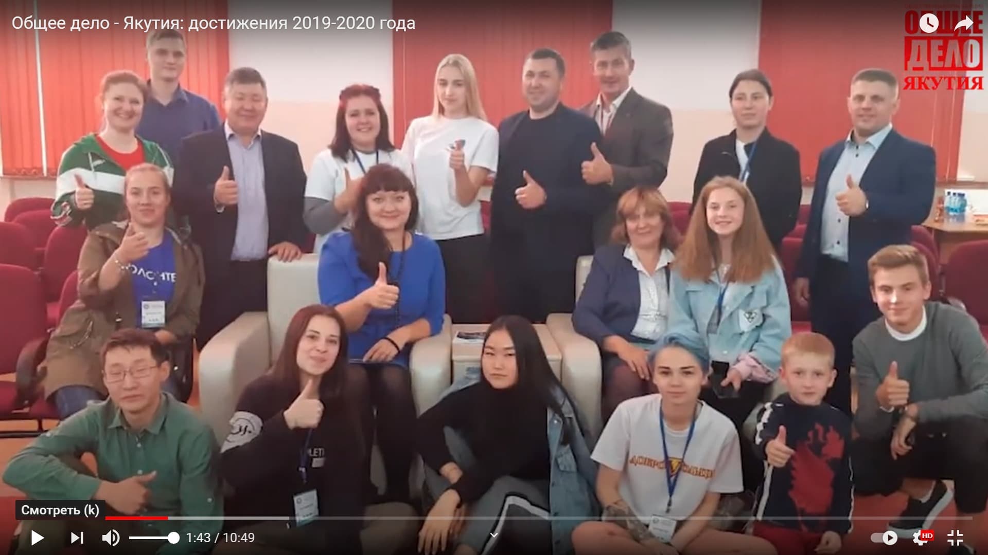 Краткий обзор событий Якутского республиканского отделения «Общего Дела» за 2019 — 2020 гг.
