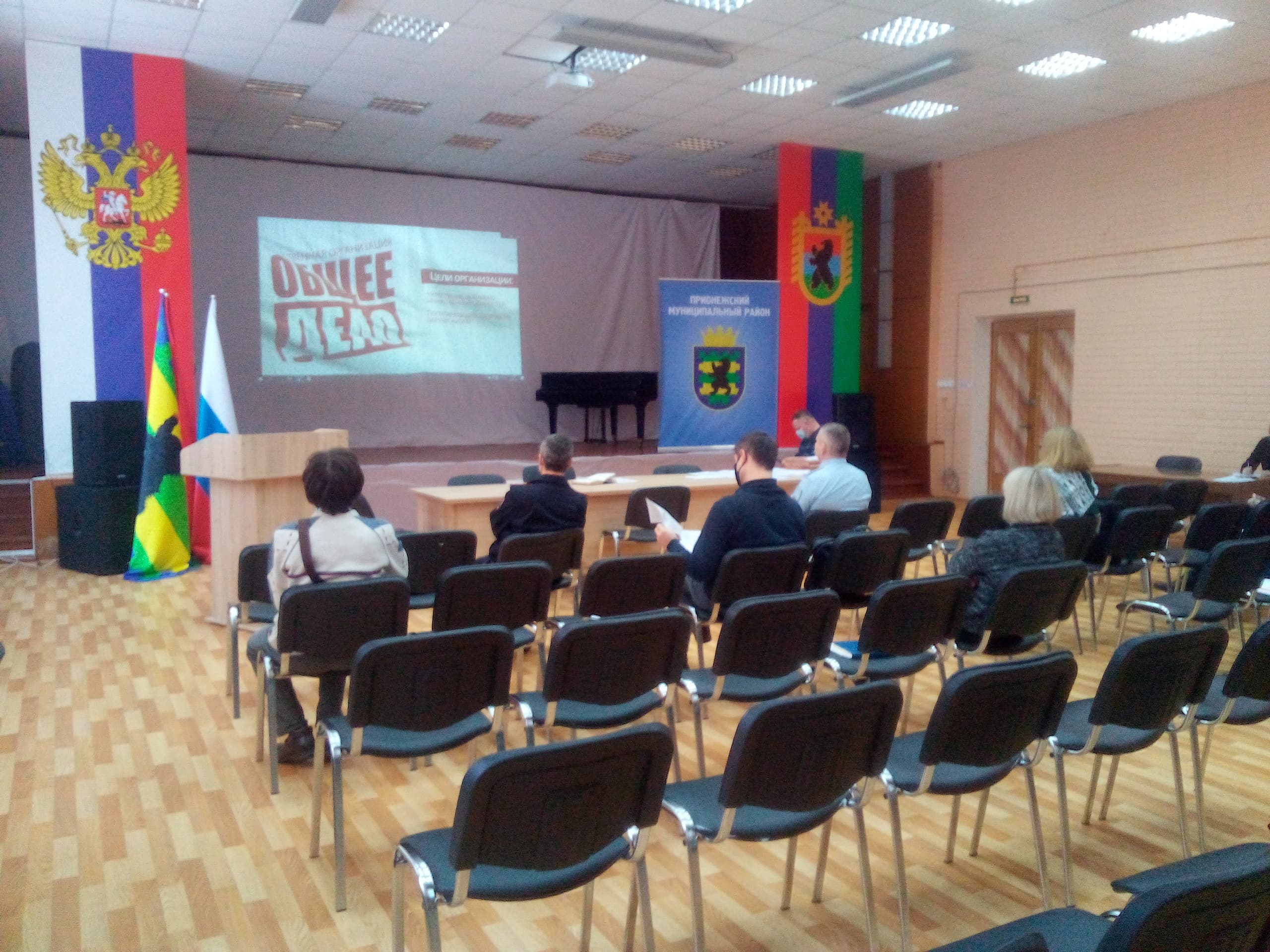 Выступление «Общего Дела» на заседании Антинаркотической комиссии в Петрозаводске в Администрации Прионежского муниципального района