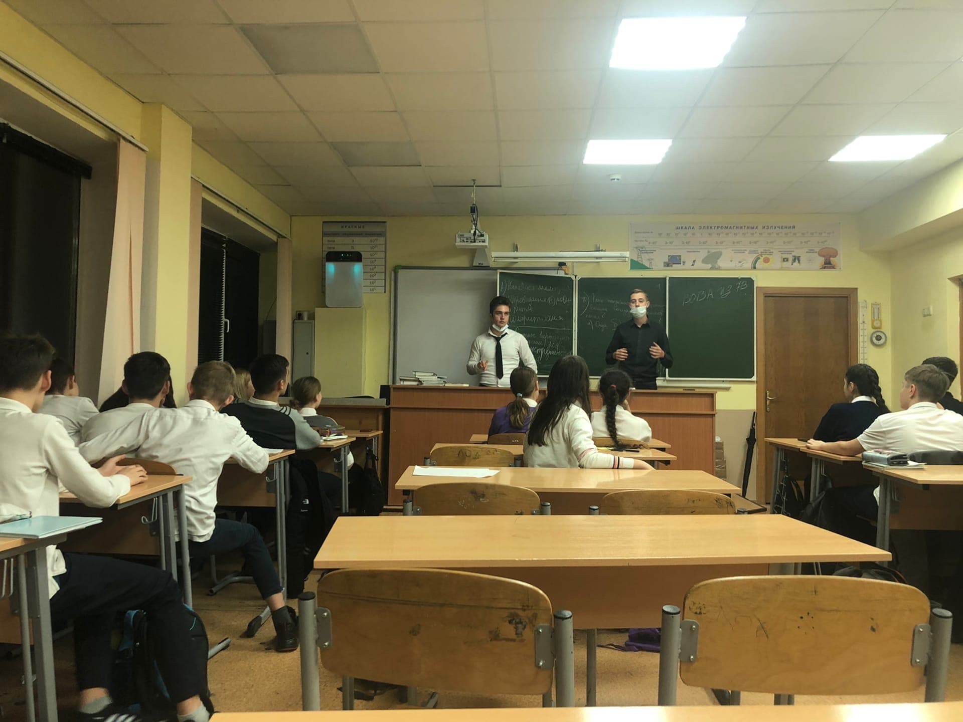 Занятие в 7В классе сочинской школы №12
