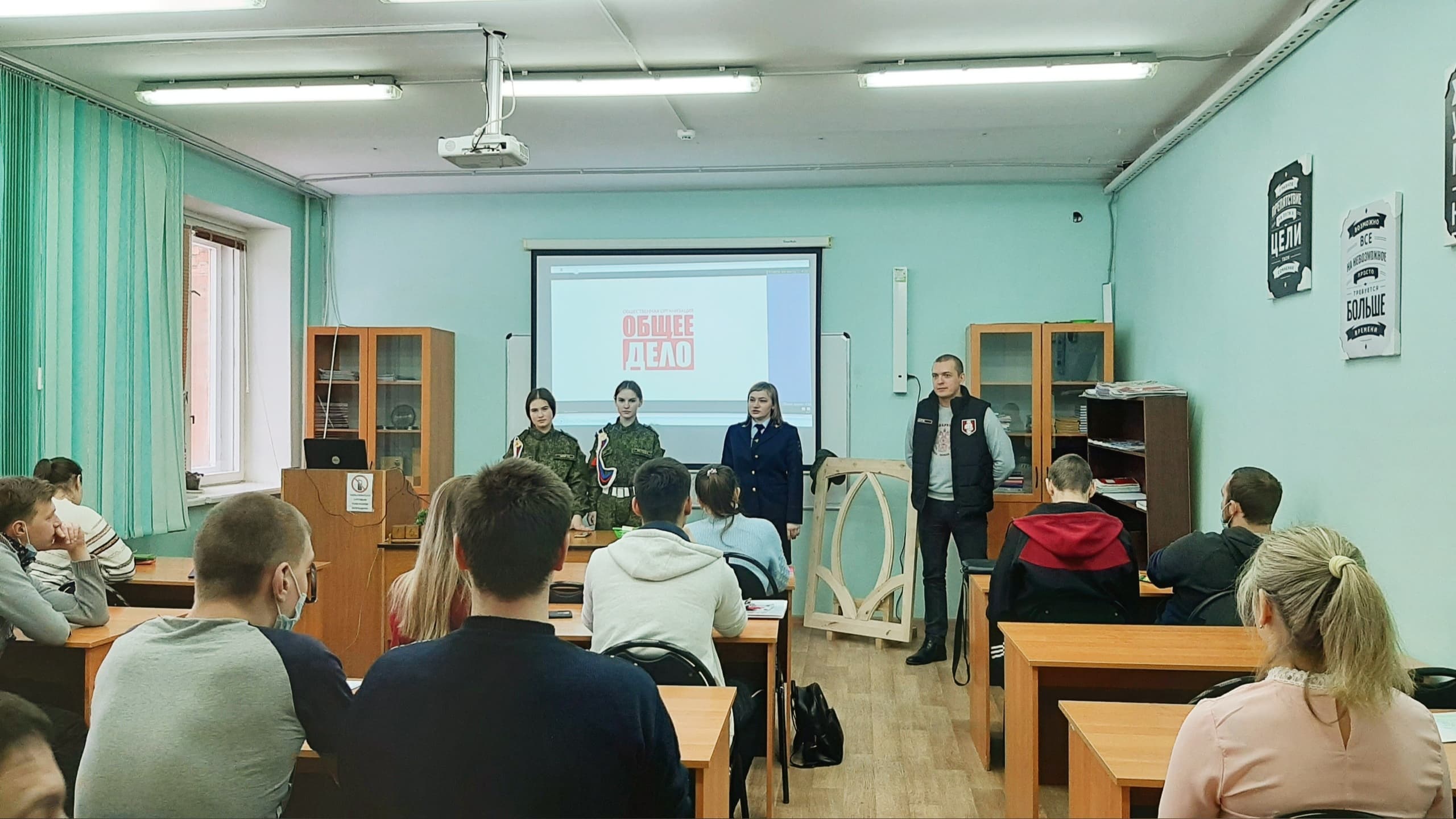 Участники клуба «Гвардия» провели профилактические беседы с учащимися Дивногорского техникума лесных технологий
