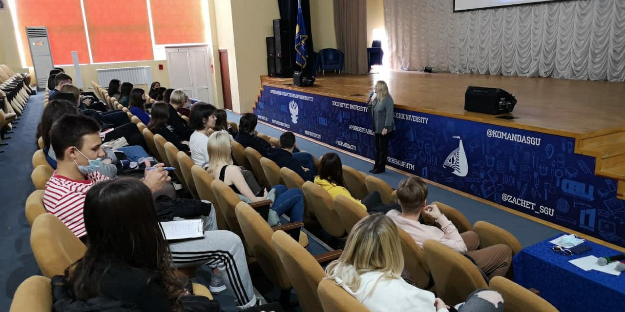 Профилактика игромании в Сочинском государственном университете на факультете экономики и процессов управления