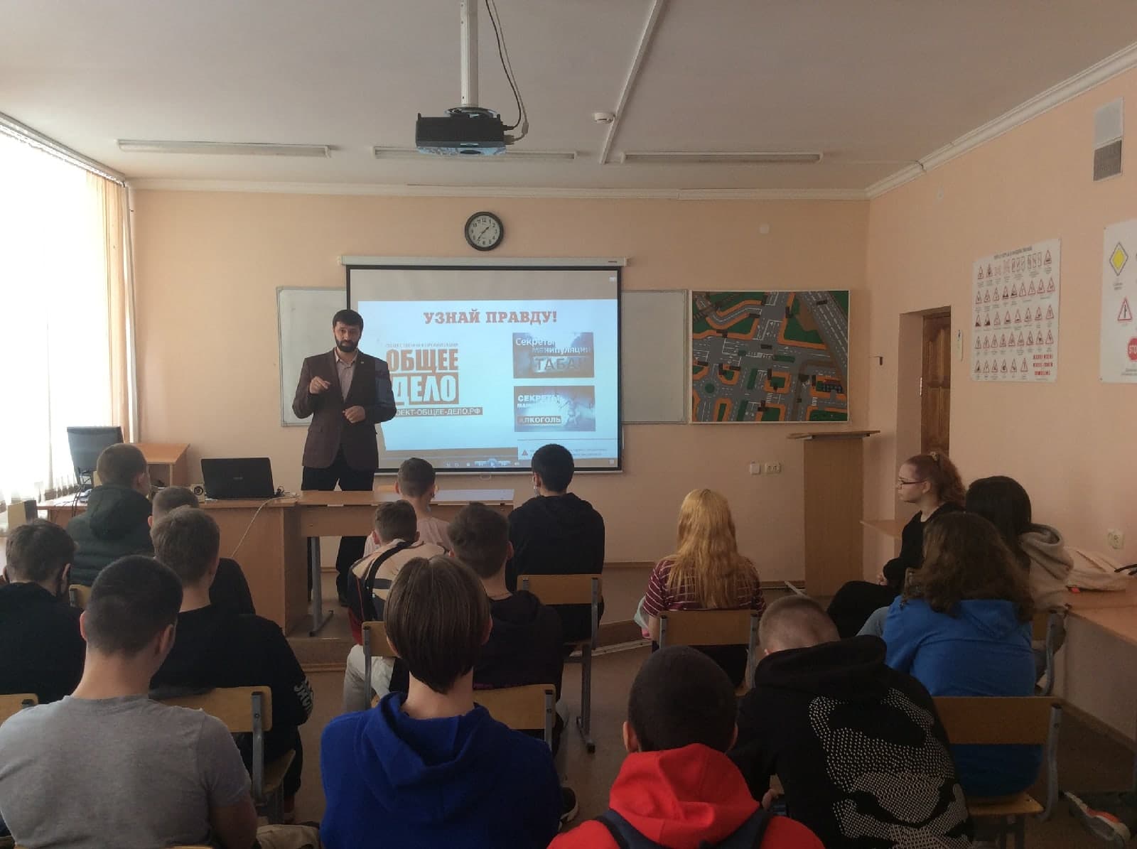 Занятие на тему «Никотин. Секреты манипуляции» в Березовском техникуме «Профи»