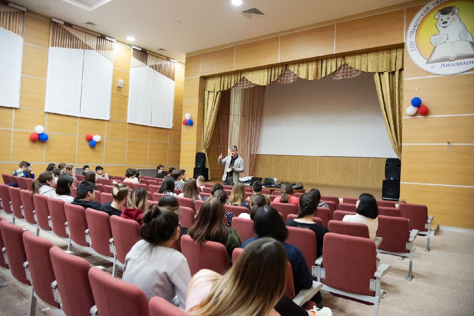Профилактическое занятие в Чукотском окружном профильном лицее г.Анадырь