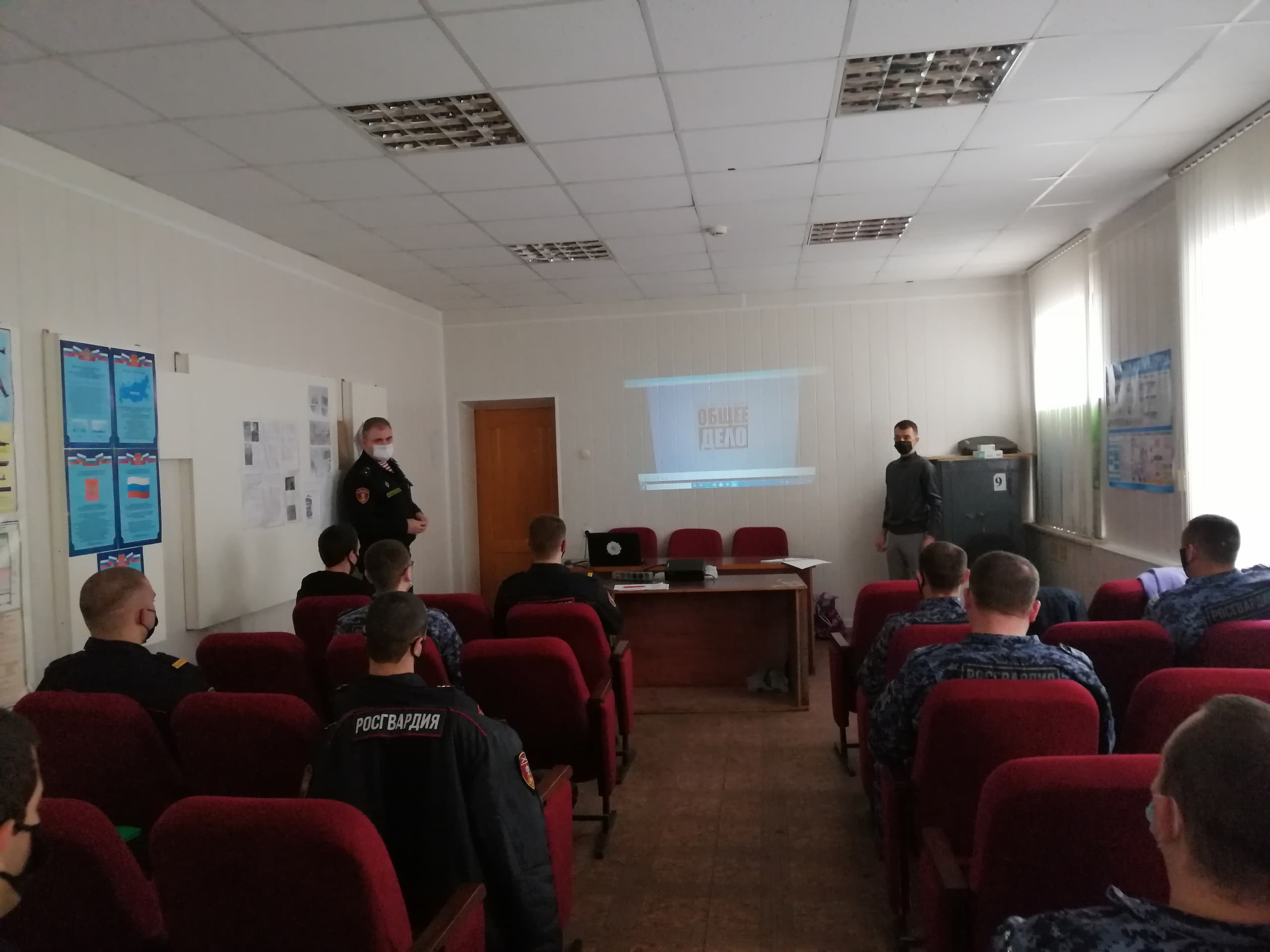 Два профилактических занятия с личным составом войск национальной гвардии в г.Геленджике