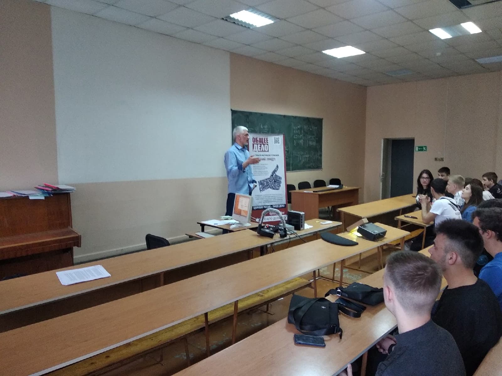 Встреча со студентами первых курсов в Тольяттинском Политехническом Колледже