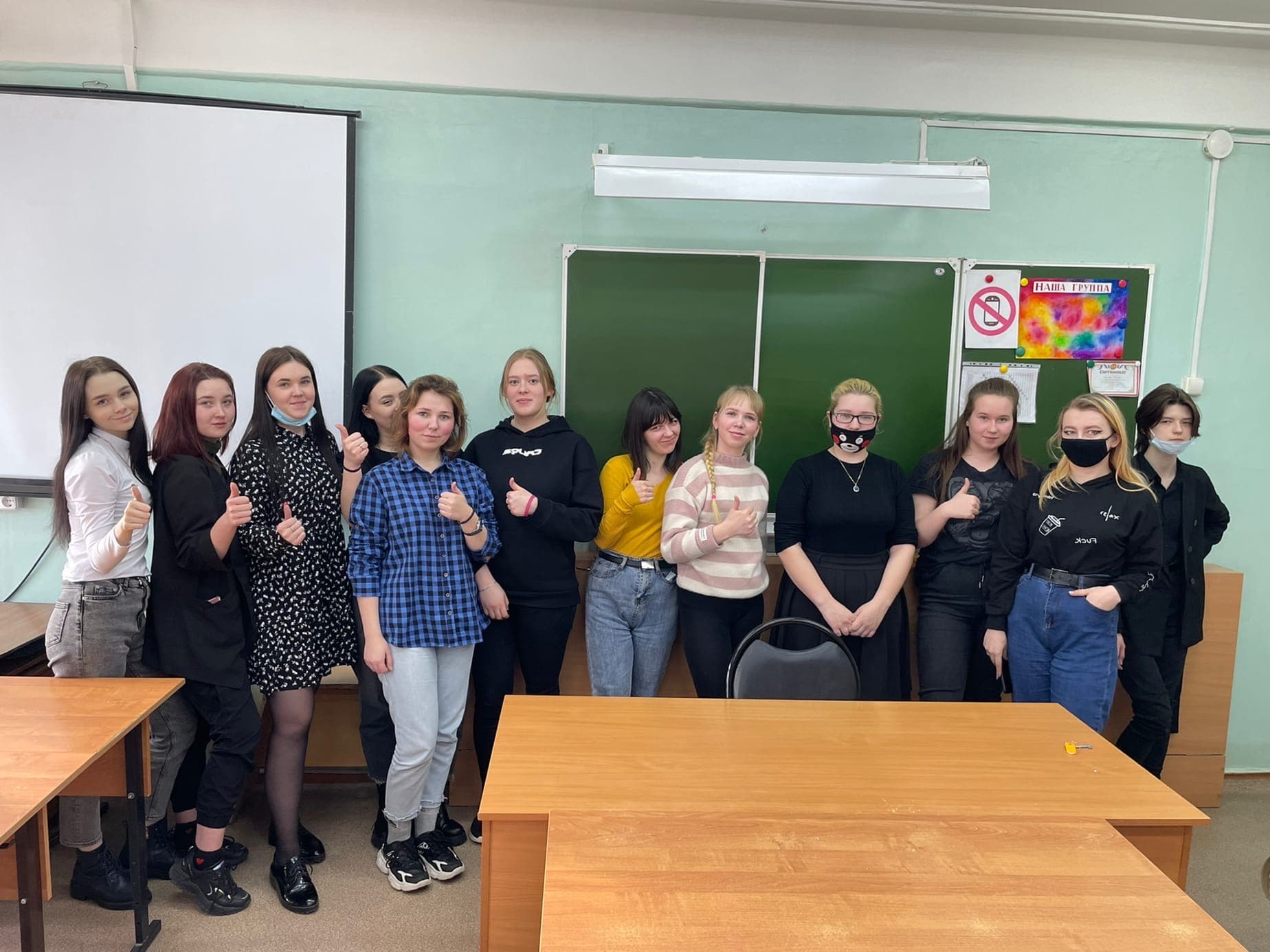 Встреча с учащимися Великоустюгского педагогического колледжа