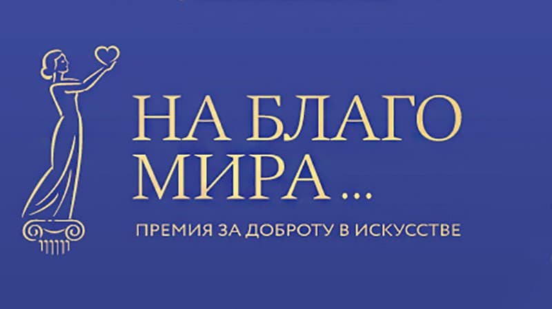 Друзья, поддержите фильм «Ловцы душ»!