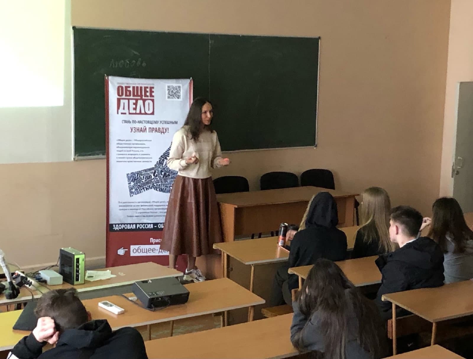 Встреча с первокурсниками Тольяттинского политехнического колледжа