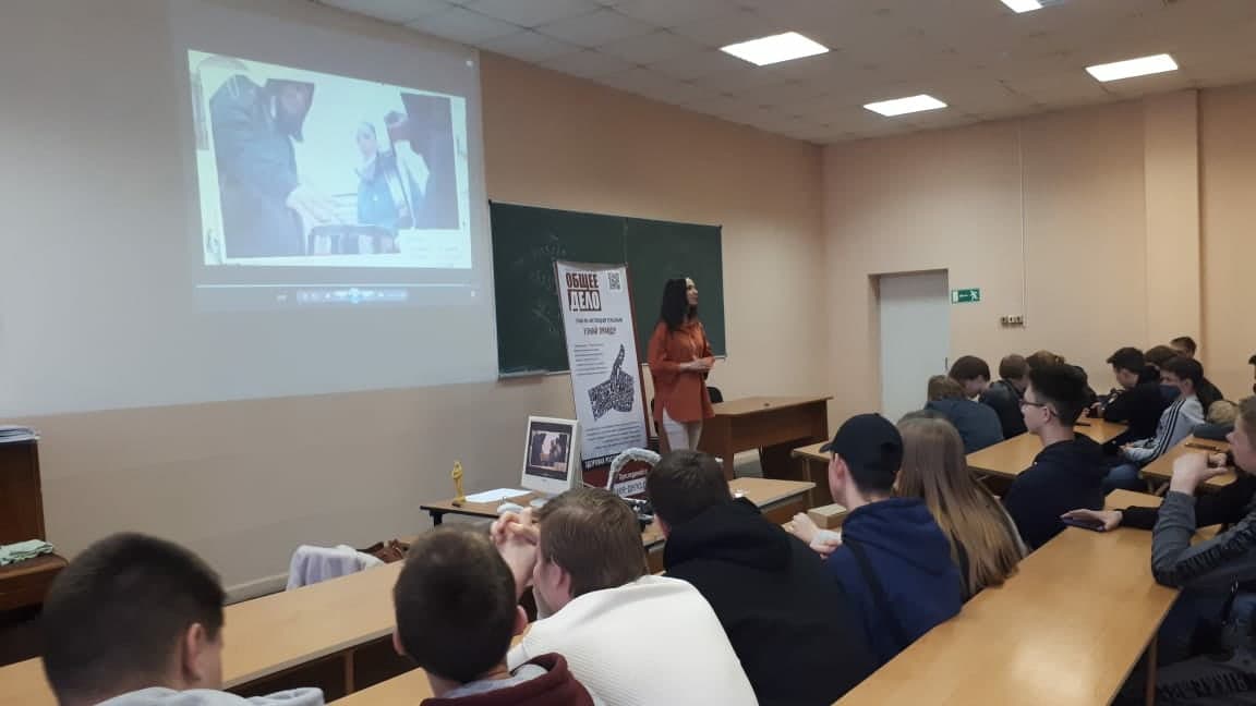 Очередная кино-встреча для первокурсников Тольяттинского политехнического колледжа