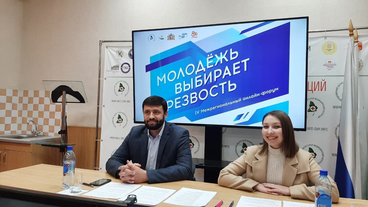 «Общее дело» на форуме «Молодежь выбирает трезвость»