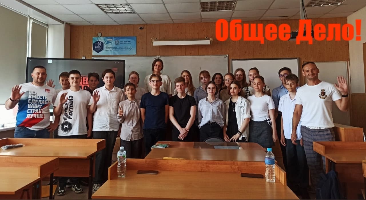 Занятия «Общего Дела» в самарской школе №6