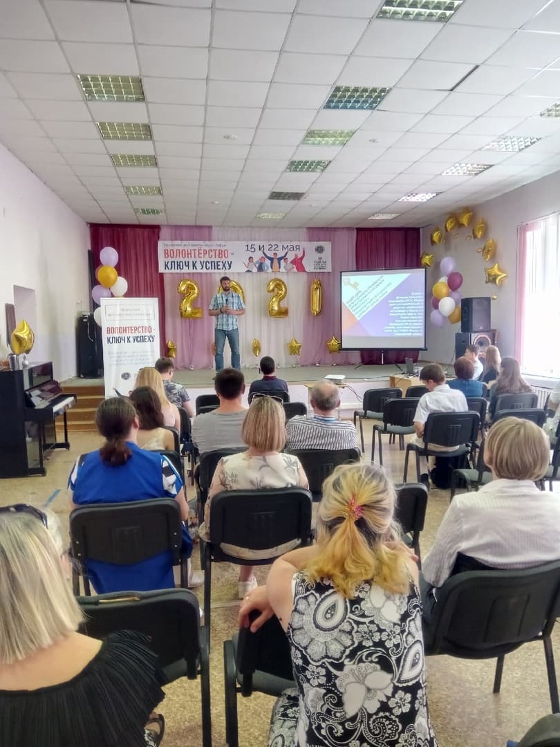 «Общее Дело» на добровольческом форуме «Волонтерство — путь к успеху» в Екатеринбурге