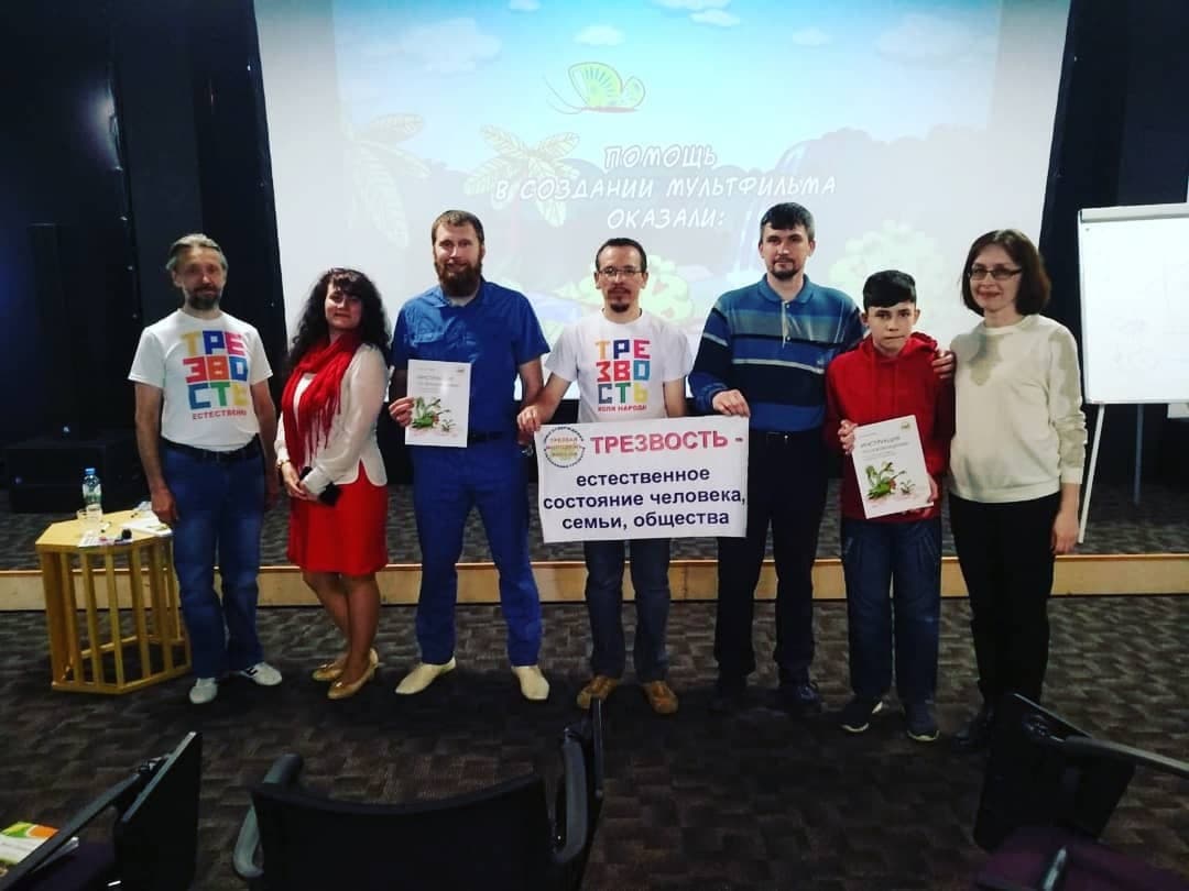 Совместная деятельность Томского отделения «Общего Дела» с активистами «Трезвой России»
