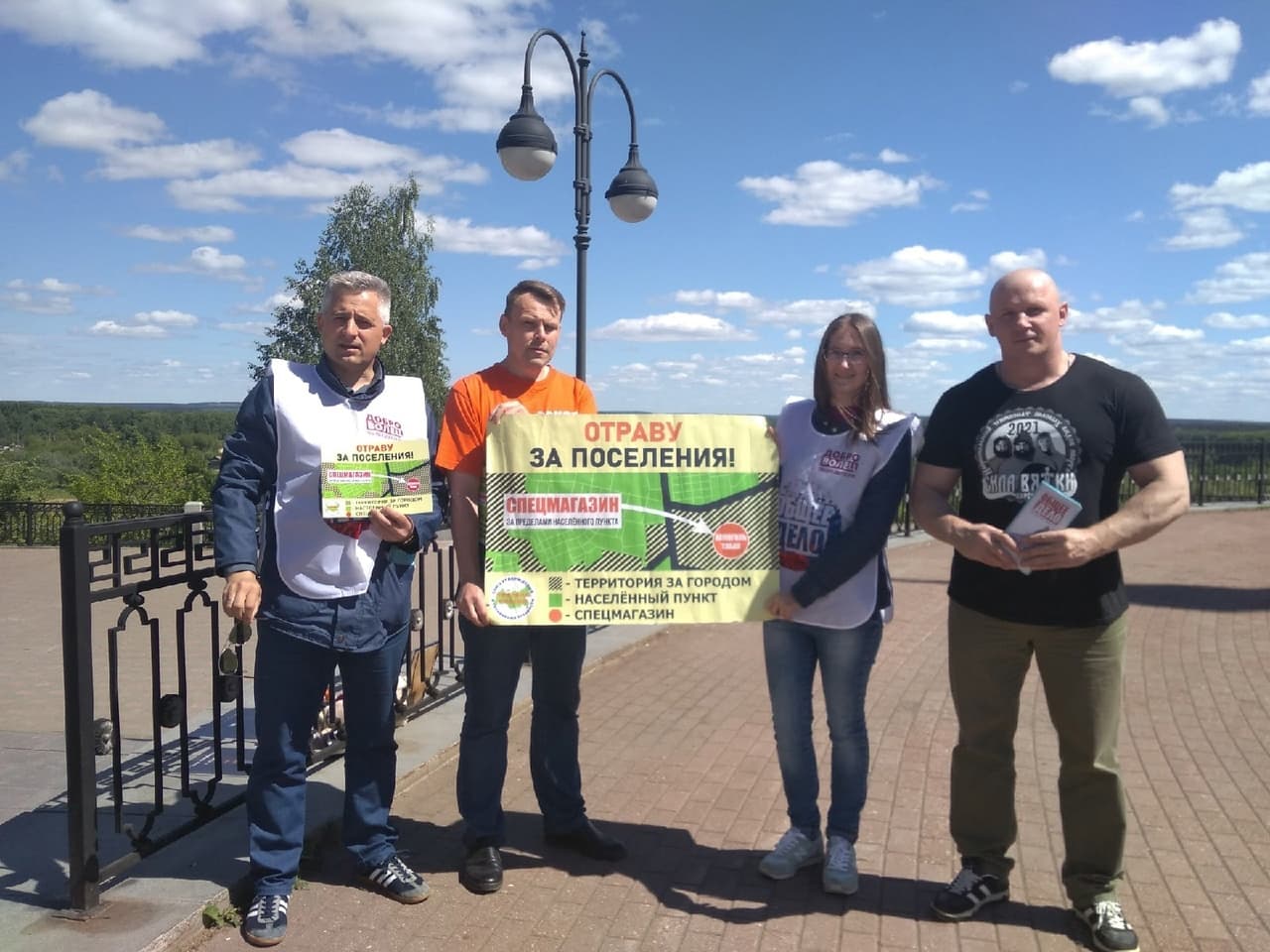 Кировское отделение: работа по нескольким фронтам в День защиты детей