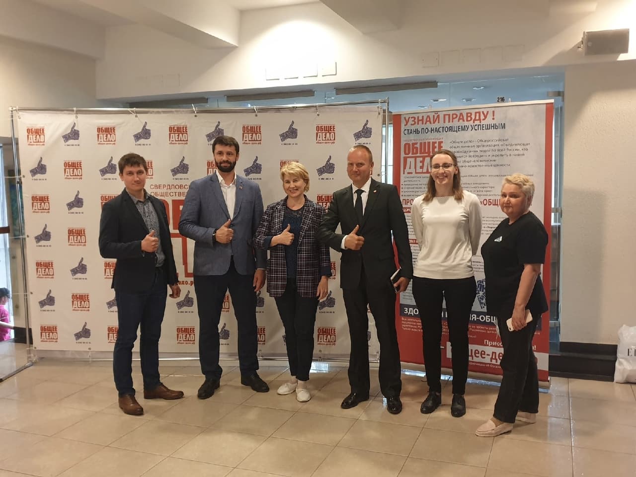 Всемирный День отказа от курения в г.Екатеринбурге