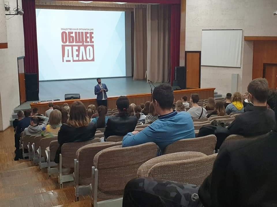 Показ фильма «Общего Дела» и его обсуждение в кинозале «Галактика» ДК «Металлург» в г.Реж