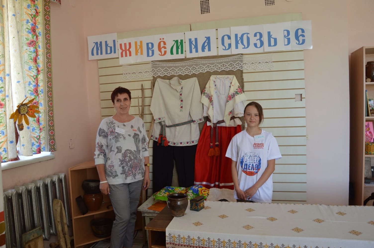 «Общее Дело» на Празднике здоровья в селе Усть-Сыны Пермского края