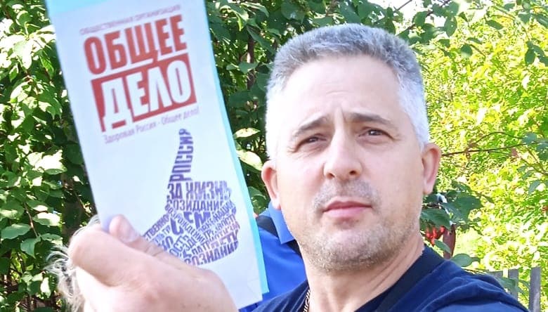 Ознакомительный «рейд» Кировского отделения «Общего Дела»