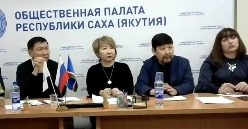 «Общее Дело» на круглом столе, проведенным Общественной палатой Республики Саха совместно с движением «Трезвая Якутия»