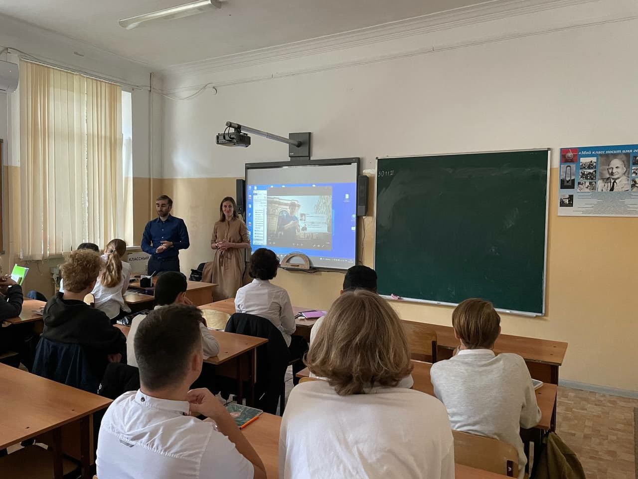 Два урока «Четыре ключа к твоим победам» в сочинской школе №2