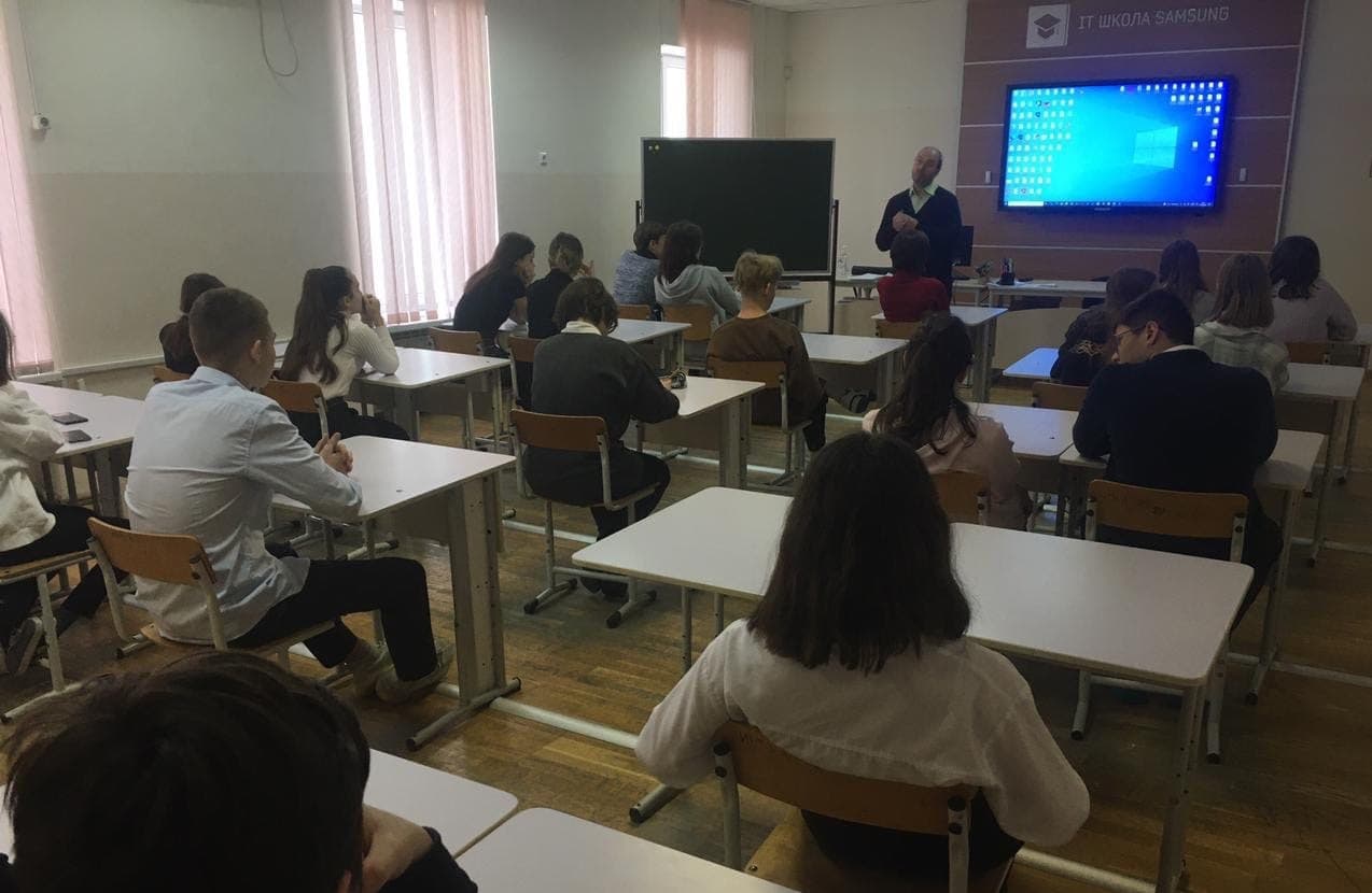 Уроки «Общего Дела» для старшеклассников лицея №33 г.Ростова-на-Дону
