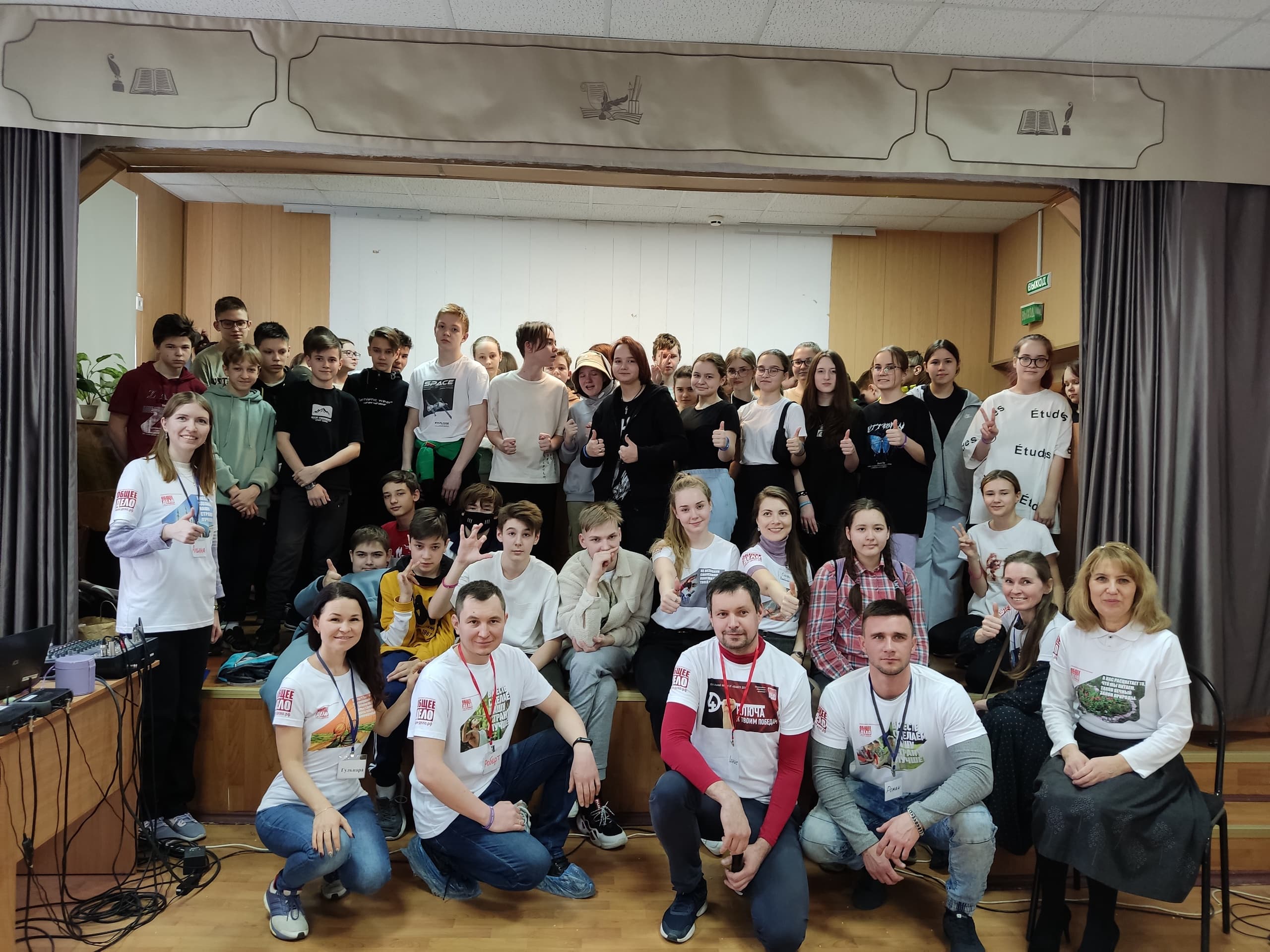 Увлекательное закрепление полученных знаний