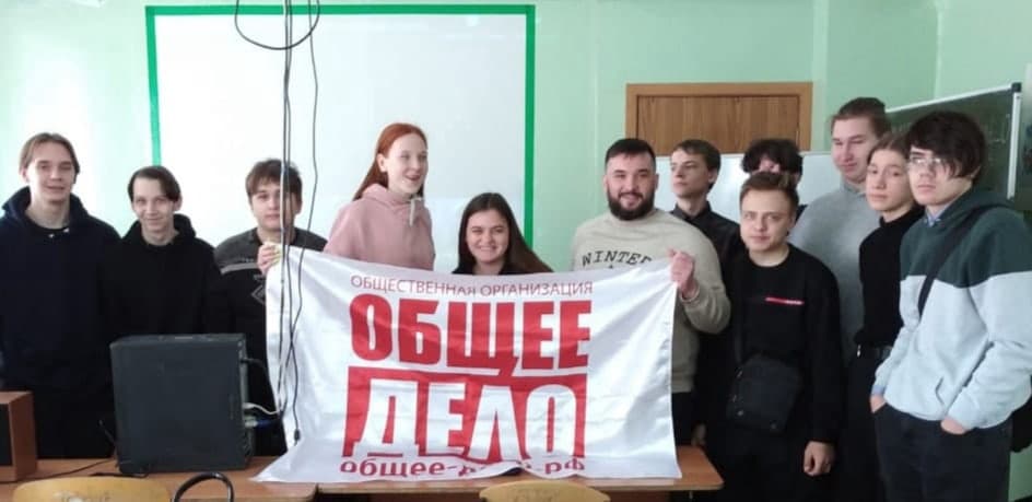 Активисты «Общего Дела» рассказали о незримом враге ребятам Самарского металлургического колледжа
