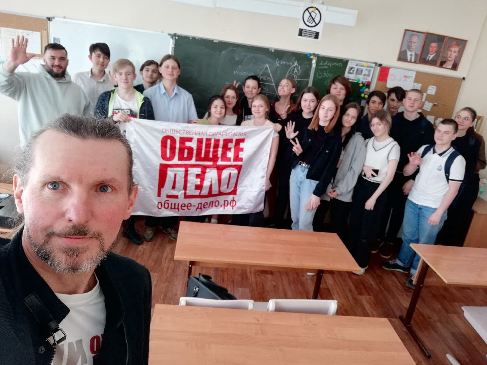 «Общее Дело» в самарской школе №32