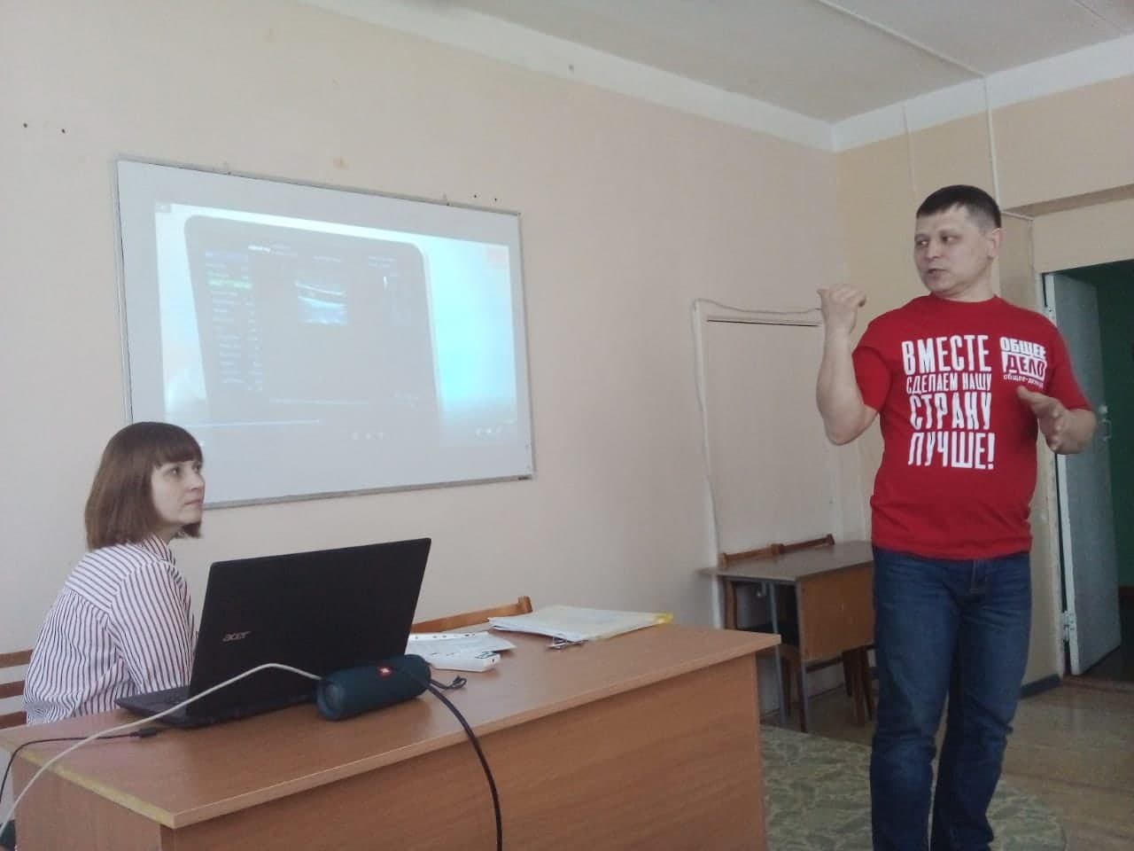 Интерактивное занятие для студентов первого курса Педагогического колледжа г.Нефтекамска