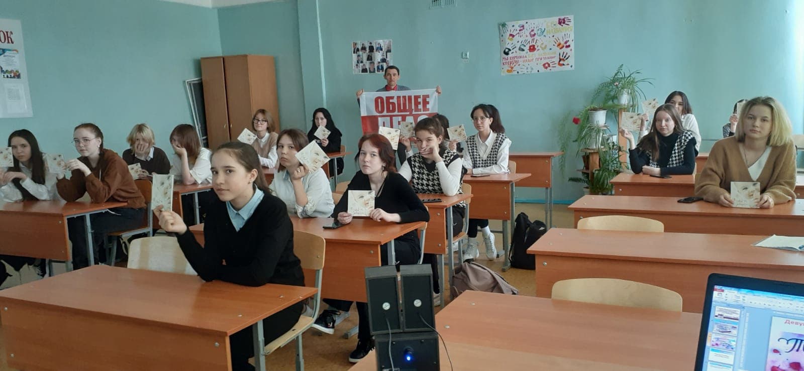 Занятие «Девушка в современном социуме» в школе №2 города Агидель